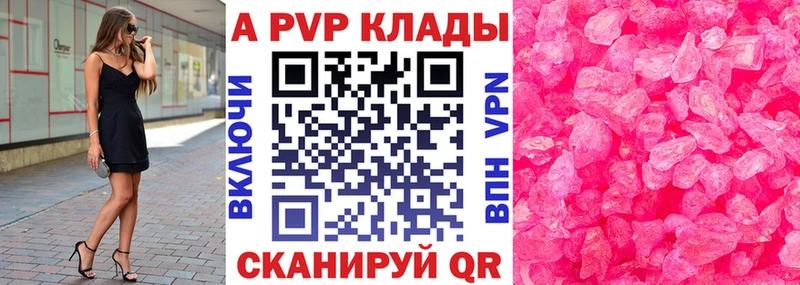 Какие есть наркотики Пестово АМФ  Марихуана  COCAIN  Галлюциногенные грибы  ГАШ  Альфа ПВП  Мефедрон 
