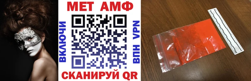 АМФ Розовый  Пестово 