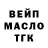 Гашиш Изолятор Vadik Alexeev