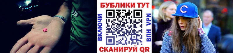 ЭКСТАЗИ MDMA где можно купить Пестово