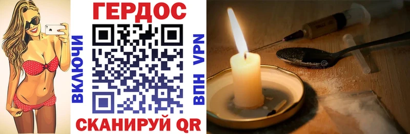 Героин VHQ  кракен   Пестово 