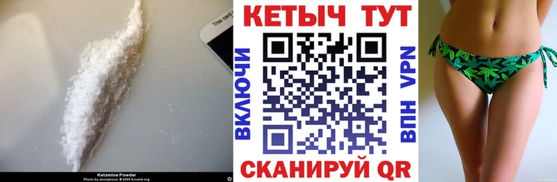хочу наркоту  Пестово  КЕТАМИН VHQ 