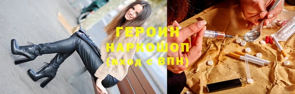 спайс Володарск