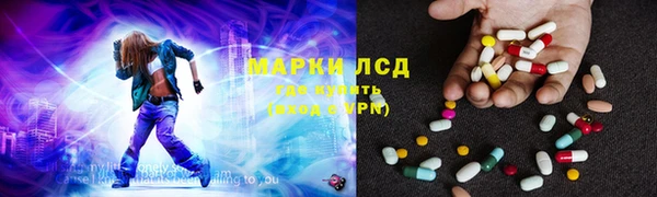 2c-b Волоколамск
