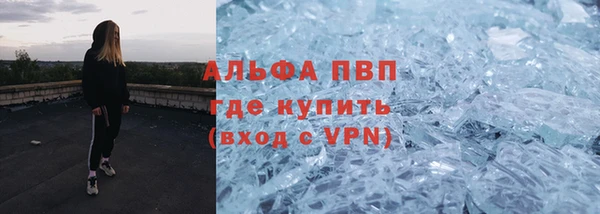 бутик Волосово