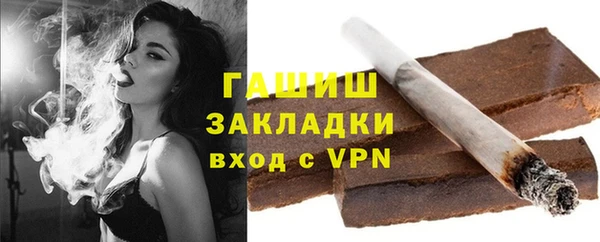 бутик Волосово