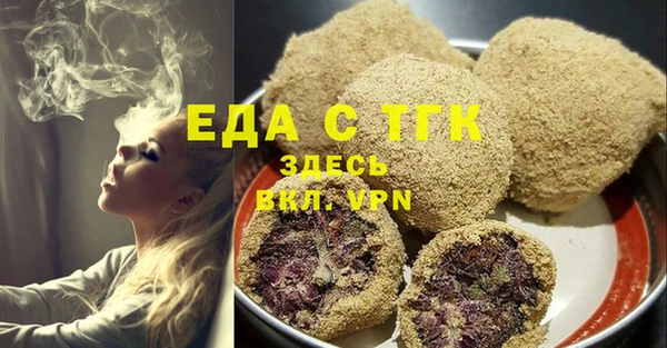 спайс Володарск