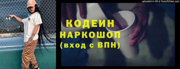 бутик Волосово