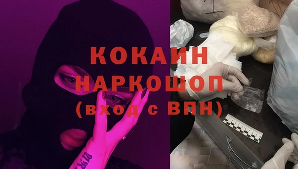 2c-b Волоколамск