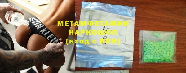 спайс Володарск
