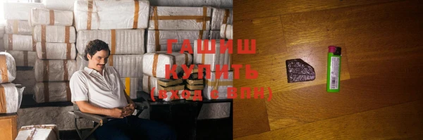 бутик Волосово