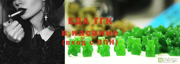 спайс Володарск