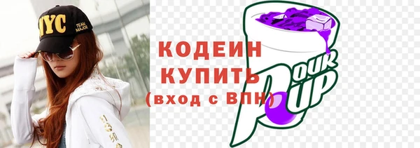 спайс Володарск