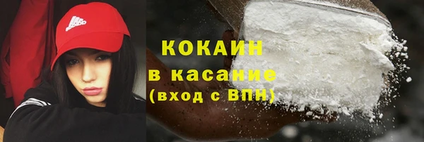спайс Володарск