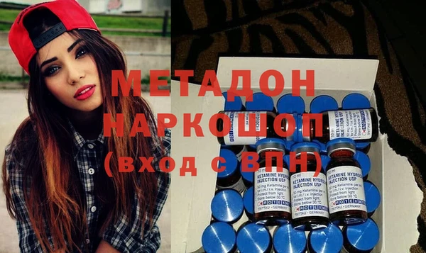 бутик Волосово