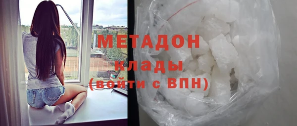 бутик Волосово