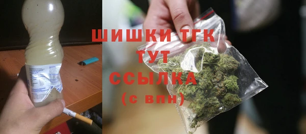 спайс Володарск