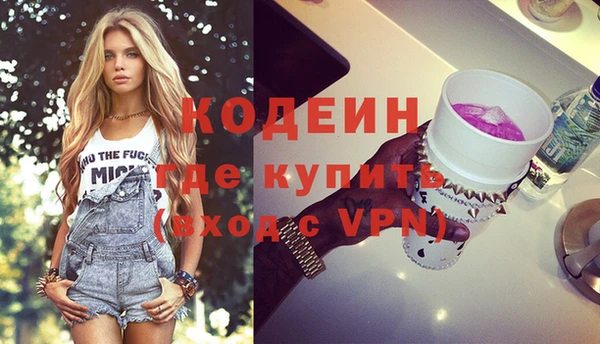 спайс Володарск