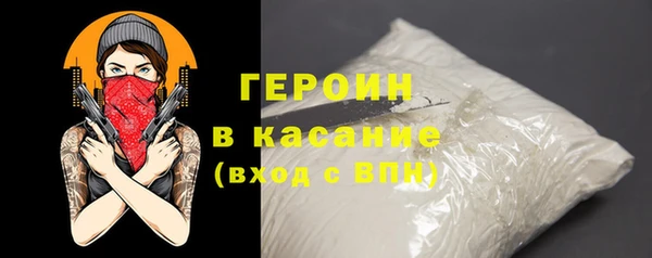 каннабис Покровск
