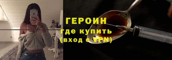 спайс Володарск