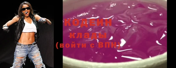 бутик Волосово