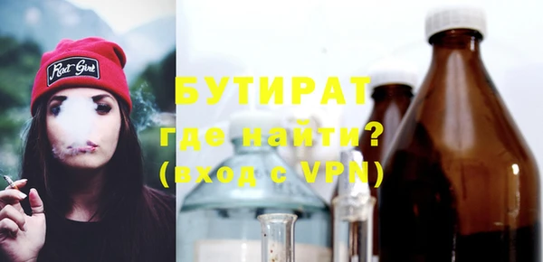 спайс Володарск
