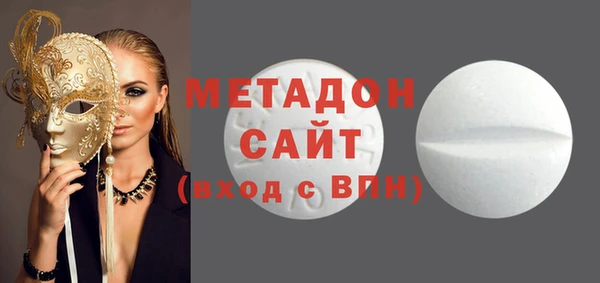 спайс Володарск