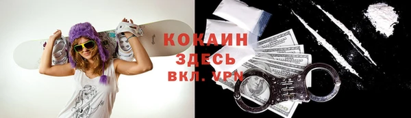 бутик Волосово