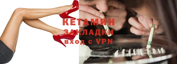 герыч Покачи