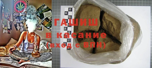 бутик Волосово