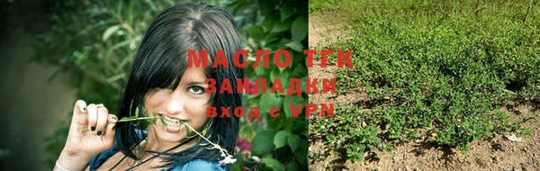 2c-b Волоколамск