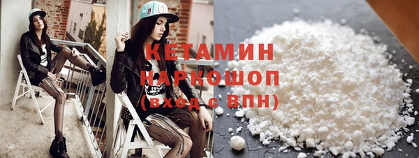 спайс Володарск