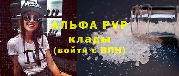 2c-b Волоколамск