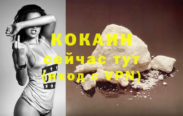 стафф Покров