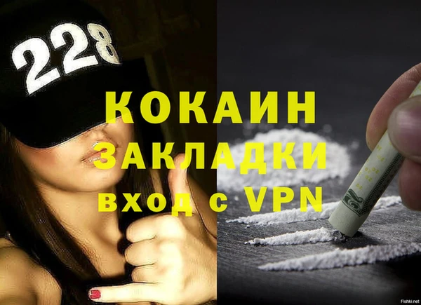 спайс Володарск