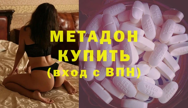 бутик Волосово