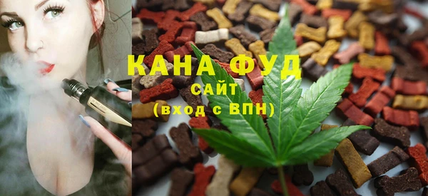 бутик Волосово