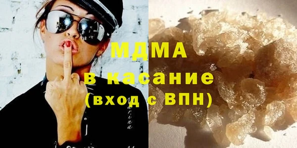 спайс Володарск
