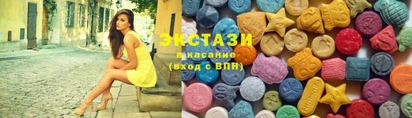 бутик Волосово