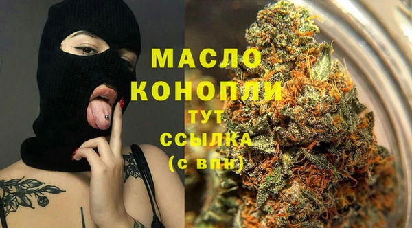 бутик Волосово