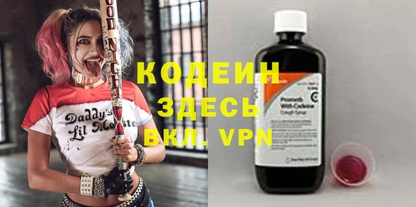 бутик Волосово