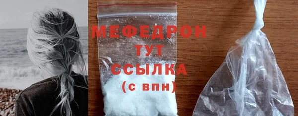 спайс Володарск