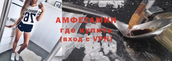 спайс Володарск