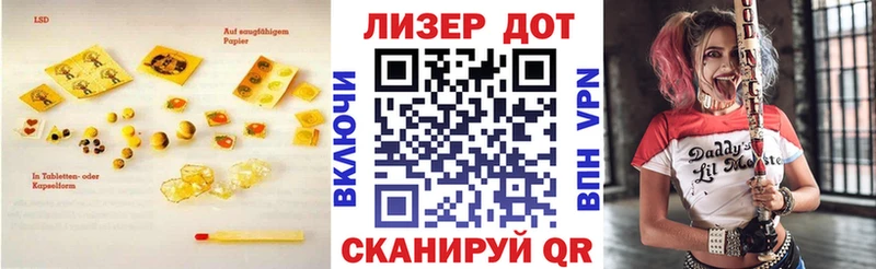 ОМГ ОМГ ссылка  shop телеграм  ЛСД экстази ecstasy  наркошоп  Пестово 