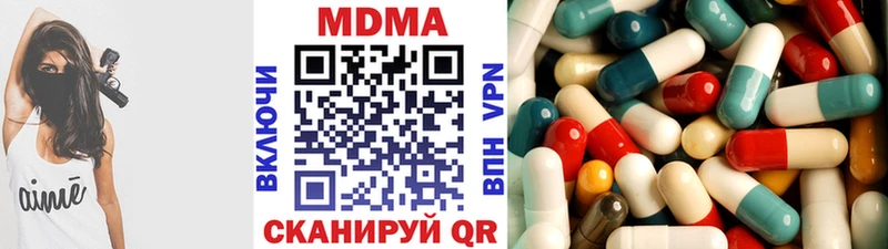продажа наркотиков  Пестово  МДМА кристаллы 