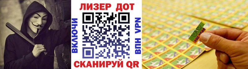 Наркотические марки 1500мкг Пестово