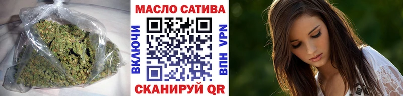 Дистиллят ТГК вейп  что такое наркотик  Пестово 